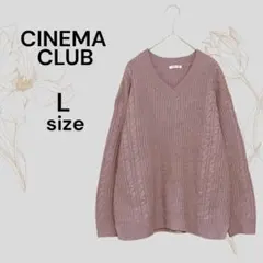シネマクラブ 美品 ピンクベージュ ニット 長袖 ベージュ Vネック