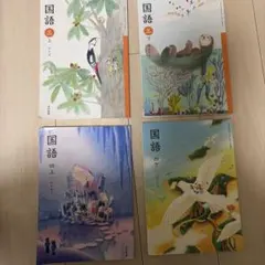 2026年最新】教科書の人気アイテム - メルカリ