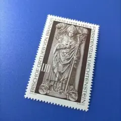 5100 外国切手 リヒテンシュタイン 1976年 ブランディス司教 1V