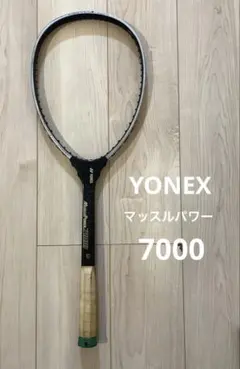 2025年最新】マッスルパワー7の人気アイテム - メルカリ