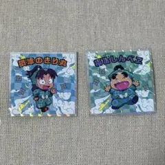 忍たま乱太郎マンチョコ　摂津のきり丸と福富しんべヱ