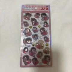 うるちゅるシール 名探偵コナン