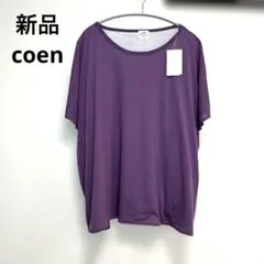 新品coenドッキングTシャツのサムネイル