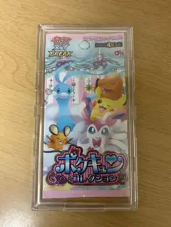 2026年最新】ポケキュンコレクション 未開封 boxの人気アイテム - メルカリ