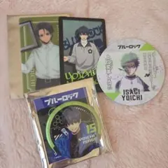 ブルーロック 潔世一 グッズセット