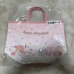 LAWSONサンリオ当たりくじ　丸底トート