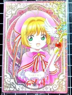 カードキャプターさくら ウエハースカード 25th anniversary 27