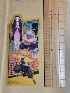 劇場版「鬼滅の刃」無限城編 第一章 来場御礼入場者特典 第2弾　クリアカード