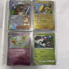 t*s様 ポケモンカードミラーまとめ売り