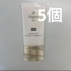 エレガンス　モデリング　カラーアップ　ベース UV BE992 サンプル　5個
