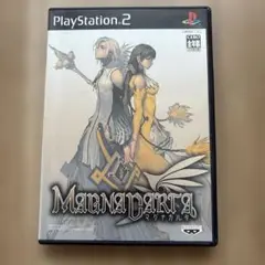 マグナカルタ