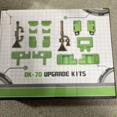 トランスフォーマー スクラッパー　ボーンクラッシャー用アップグレードキット