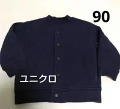 ユニクロ キルティングアウター 90 ネイビー ジャンバー