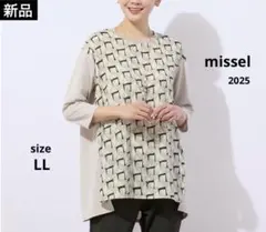 【新品・タグ付き】missel 大きいサイズ 幾何学模様 チュニック 2025年のサムネイル