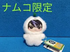 衣川季肋　18TRIP みにコレ！しゅうまい着ぐるみマスコット 　ナムコ限定