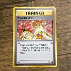 2025年最新】カスミのいかりの人気アイテム - メルカリ