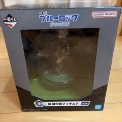 一番くじ ブルーロック C賞 凪誠士郎 フィギュア