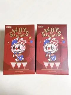 【未開封】why so seriousシリーズ ぬいぐるみペンダント