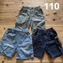 UNIQLO GU キッズ ハーフパンツ 3点セット 110cm