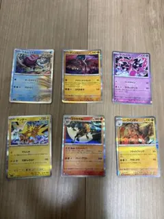 ポケモンカード　6枚セット　キラ