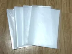 クリアファイルを入れるファイル　4冊セット