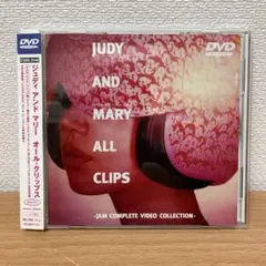 (585) 未開封 JUDY AND MARY DVD セット ジュディ・アンド・マリー / Judy And Mary DVD 2点セット