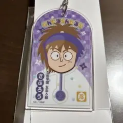 鉢屋三郎　忍たま　アクリルキーホルダー