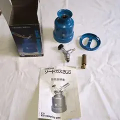 캠핑 가즈 소드 가스 206 본체