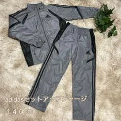 ★アディダス★セットアップジャージ 140cm 秋冬用 グレー黒