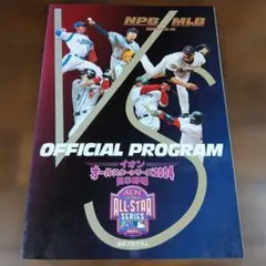 2025年最新】日米野球 サインボールの人気アイテム - メルカリ