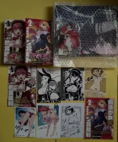 Item thumbnail for item d6fac993-5de4-4d8c-9580-322542d7af2e