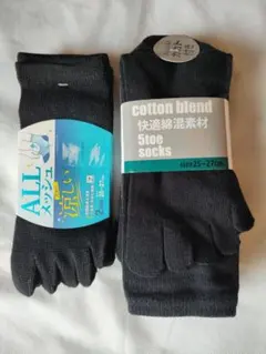 コットン混紡 5本指ソックス 5足セット 25-27cm 新品未使用 送料無料