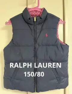 ポロ ラルフローレン リバーシブル ダウンベスト （ネイビー×ピンク）