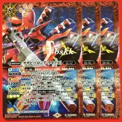 ぬめら様 リクエスト 2点 まとめ商品