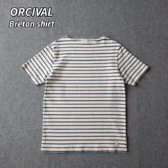 ORCIVAL バスクシャツ 半袖 ボーダー マリン Tシャツ コットンのサムネイル