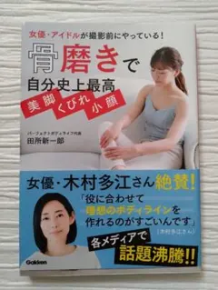 【古本】2冊まとめ売り