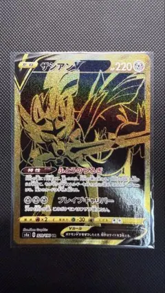 ザマゼンタV UR S4a シャイニースターV 330/190 - メルカリ