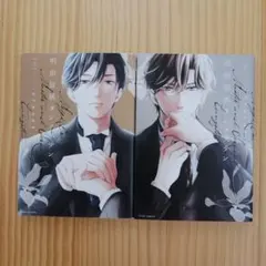明治従属タングステン 上下巻セット たつもとみお　初版
