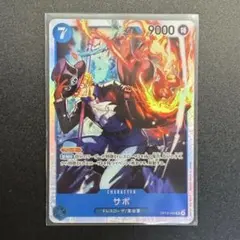ワンピースカード　決戦の刻　サボSR