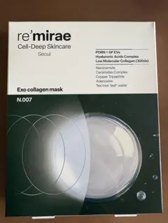 re'mirae エクソコラーゲンマスク セラム サンシールド まとめ売り
