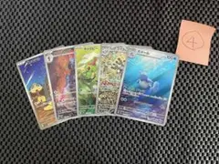 ポケモンカードARまとめ売り5枚　カメール　レアコイル　キャタピー