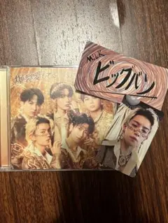 M!LK好きすぎて滅/爆烈愛してる 特典付き佐野