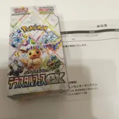 ポケセン産 テラスタルフェスEX 新品未開封シュリンク付き