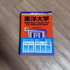 Item thumbnail for item 6dc3da82-bff8-4959-bf4c-40dc9fe9b091