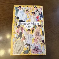 SnowMan ファンクラブ　会報 ♯20 miniすのシート