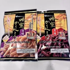 蜂蜜かりんとう 東京カリント 黒蜂 白蜂 和菓子 茶菓子 2袋 カリントウのサムネイル