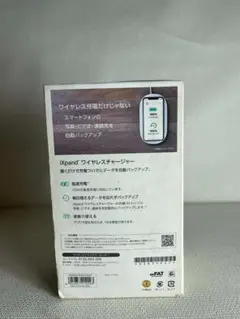 2026年最新】sandisk ixpand ワイヤレスチャージャーの人気アイテム