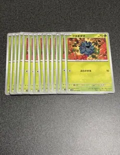ポケモンカード　クヌギダマC14枚のサムネイル