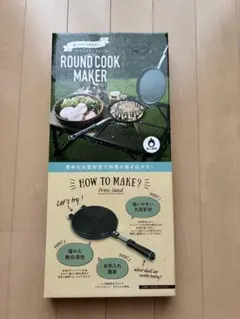 ROUND COOK MAKER ホットサンドクッカーのサムネイル