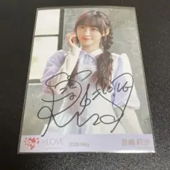 音嶋莉沙 劇薬中毒 直筆 音嶋莉沙 直筆 イコラブ 生写真 「劇薬中毒」MV衣装 - メルカリ
